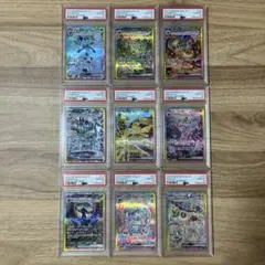 テラスタルフェスイーブイ進化 9枚セット ALL PSA10 ブイズ