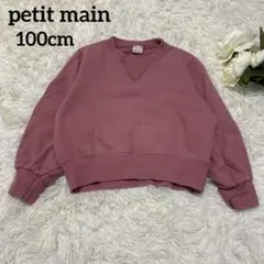 【petit main】 トレーナー トップス ピンク 女の子 100cm