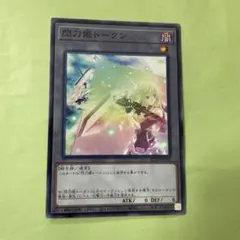 遊戯王 PSA10 完美品 閃刀姫トークン 閃刀姫－レイ 鑑定品 TP18 遊戯王 PSA10 完美品 閃刀姫トークン 閃刀姫－レイ 鑑定品 TP18