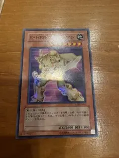 遊戯王 E HERO エッジマン ウルトラレア - メルカリ