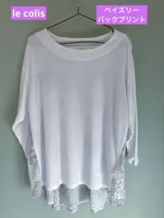 ひろ様 リクエスト 2点 まとめ商品