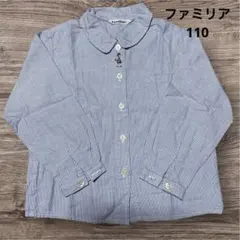 familiar★ブラウス★ストライプ★長袖シャツ★110★子供服★ベビー服