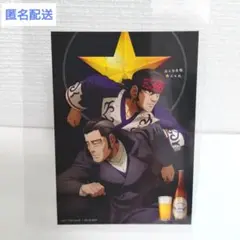 ゴールデンカムイ 門倉 キラウシ 札幌ビール工場編 前編 特典 ステッカー