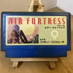 ファミコンソフト　エアー・フォートレス　ソフトのみ　中古