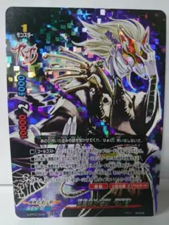 包蔵禍心 闇狐 “Re：B”　超ガチレア　バディファイト