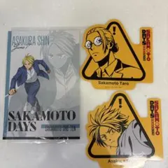 SAKAMOTO DAYS ステッカーセット