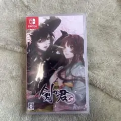 （新品未使用）Switch 剣が君S