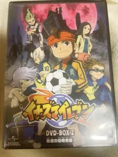 イナズマイレブン　トレーディングカードゲーム　脅威の侵略者編 box 未開封 Amazon.co.jp: イナズマイレブン IE-06 イナズマイレブンTCG