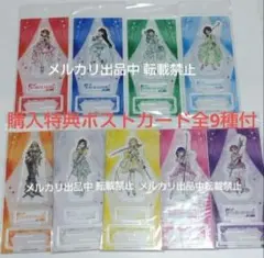 9th レヴュースタァライト展 めばち アクリルスタンド 特典ポストカード付き 9th レヴュースタァライト展 アクリルスタンド 全9種 特典ポストカード