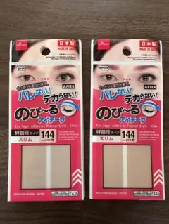 入手困難　新品　未開封　のびーるアイテープ　のび〜る　30個　3180枚 入手困難 新品 未開封 のびーるアイテープ のび〜る 30個 3180枚