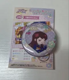 2025年最新】カレンダーガール アイカツの人気アイテム - メルカリ