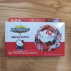 2026年最新】ベイブレード キティの人気アイテム - メルカリ
