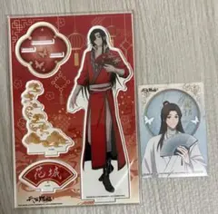 天官賜福 アクスタ 三郎 謝怜セット 天官賜福 上元灯火 アクリルスタンド アクスタ 缶バッジ 花城