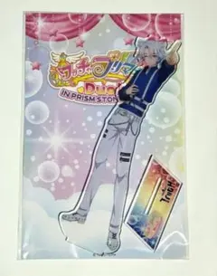 【匿名発送】本日限定価格☆プリマジ　TrutH　ひゅーい