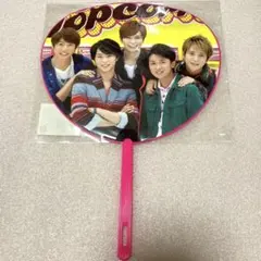 嵐　集合　ミニうちわ　2012年 ポップコーン