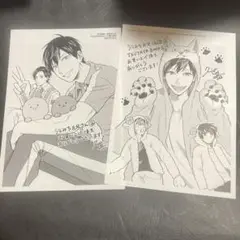 2枚☆うらみちお兄さん☆特典イラストペーパー