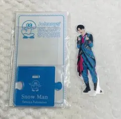 深澤辰哉 アクリルスタンド '20夏 SnowMan ジャニーズアイランドストア