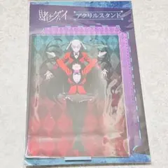 ミ*ー様 賭ケグルイ　アクリルスタンド　9種類￼ ミ*ー様 賭ケグルイ アクリルスタンド 9種類￼ Amazon.co.jp: 賭