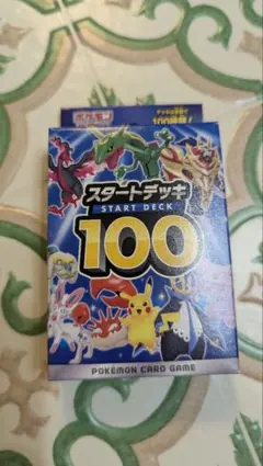 スタートデッキ100 ソード&シールド 7個セット - メルカリ