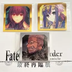 FGO 最終再臨展 ステッカー スカサハ パールヴァティー ウィリアムテル