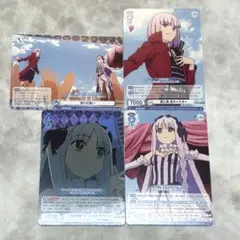 ヴァイスシュヴァルツブラウ フランチェスカ＆フランソワCP4種 - メルカリ