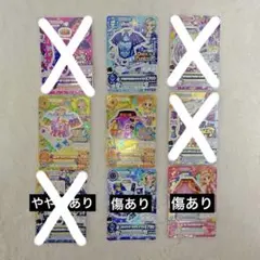 アイカツカード ユニット CP〜N 100枚 - メルカリ