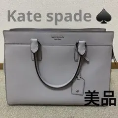 ✨未使用級✨ ケイトスペード キャメロンストリート ハンドバッグ 2way kate spade NEW YORK ケイトスペード KATE SPADE ショルダーバッグ