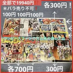 2026年最新】one piece コミックカレンダーの人気アイテム - メルカリ