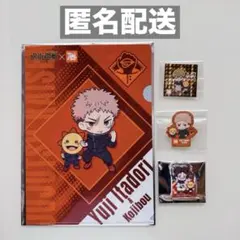 【コジマ限定コラボ】呪術廻戦 ステッカー クリアファイル アクリルブロック