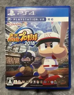 プレイステーション4