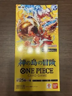 【テープ付き未開封】ワンピースカードゲーム 神の島の冒険