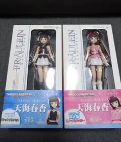 2025年最新】リボルテック 春香の人気アイテム - メルカリ