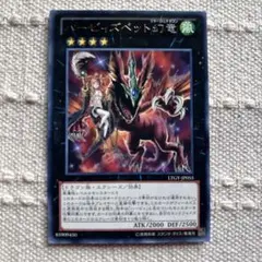 2025年最新】ハーピィズペット竜の人気アイテム - メルカリ