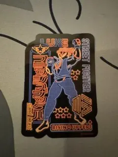 STREET FIGHTER LUKE カード　ネオンカラー　ルーク