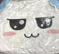値下げ！popup限定 ベビモンbabymonsterクッション 黒 - メルカリ