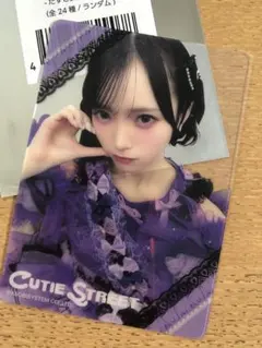 CUTIE STREET クリアトレカ　真鍋凪咲　送料無料