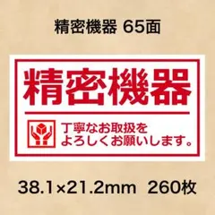 mio★shop様 リクエスト 2点 まとめ商品
