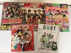 Hey! Say! JUMP 雑誌セット