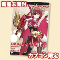 2025年最新】宝鐘マリン モンハンの人気アイテム - メルカリ