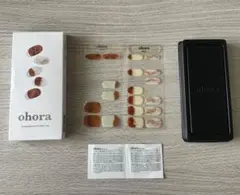 ohora ネイルシール【ND-017-J N GOLDEN LIGHT】