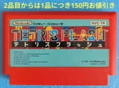 たかし様 リクエスト 2点 まとめ商品