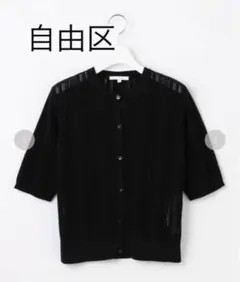 新品タグ付＜conte＞ワイドリブ Vネックカーディガン ブラック - メルカリ