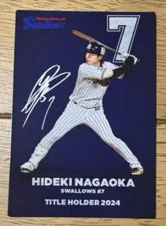 プロ野球チップス 2025 第1弾 長岡秀樹 タイトルホルダー ヤクルト