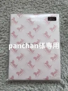 美品】 セリーヌ 西川 132×96 ブランケット ハーフケット ひざ掛け