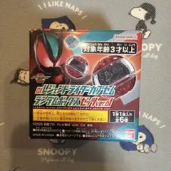 新品最安値 ゼッツ フィジカムウイングカプセム