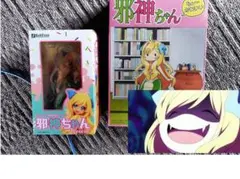 邪神ちゃん ドロップキック こけし 4体セット 邪神ちゃんドロップキック こけし4体セット