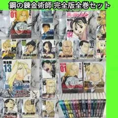 菌と鉄 全巻 初版 シュリンク品 アニメ化 - メルカリ