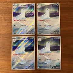 ポケモンカード ジュゴン AR 4枚 インフェルノX【匿名配送】のサムネイル