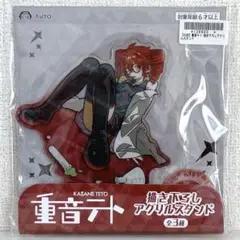 重音テト 描き下ろし アクリルスタンド　白衣