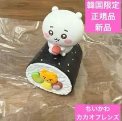 ちいかわ カカオフレンズ ランダム フィギュア 新品
